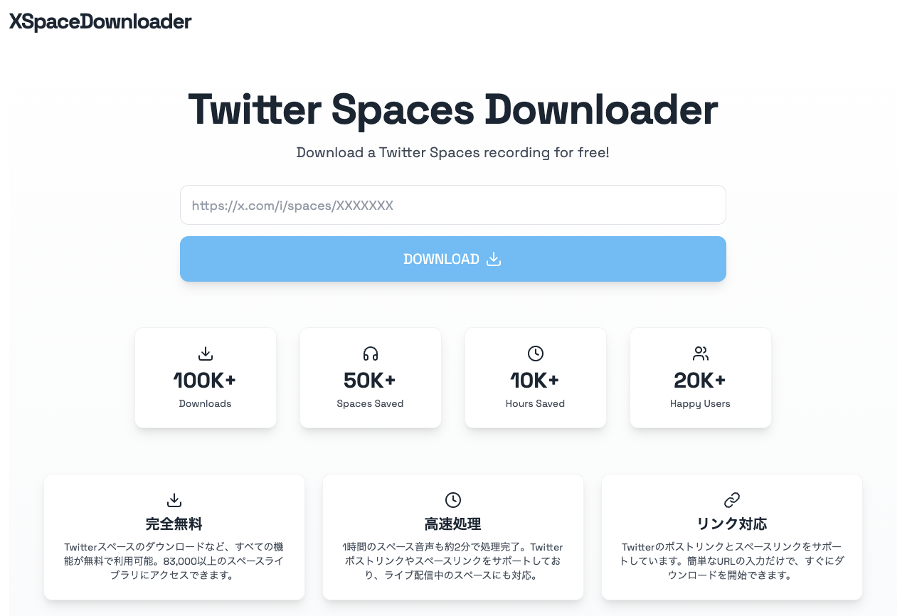 Twitter Spaces Downloader